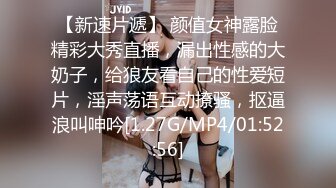 【新速片遞】 ✨SWAG华人AV在孕期的美女新娘悔婚找同居舍友，发现男舍友在看新娘照片打飞机，好心的新娘当然不会视而不见啦！[113MB/MP4/6:02]