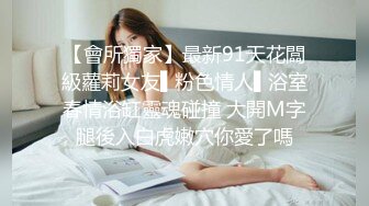 《云盘高质✿泄密》露脸才是王道！重点大学大奶女神级别清纯校花【李X娅】与男友露脸各种性爱自拍流出~已调教成纯纯的骚母狗了