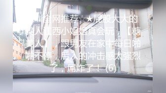 【新片速遞】 《换妻俱乐部泄密流出》两对夫妻酒店玩换妻❤️把其中一位少妇尿都干出来[872M/MP4/38:51]