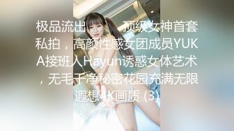 【新片速遞 】 漂亮美女 千万粉丝顶流网红 两个女人的爱和欲 她们比你更懂和女人滚床单 [150MB/MP4/02:05]