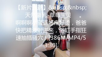 STP30614 极品绿播女神下海【娜美】，天然美乳~特写掰穴~挑逗诱惑，迷人的小洞洞张开了