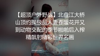 媚黑骚婊人妻✿顶级绿帽大神『reallysweettea』把小娇妻献给大黑屌，小巧的身材被大老黑肉棒直接捅到子宫了2