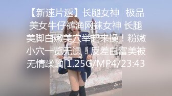 颜值很高的漂亮妹子跟男友在出租屋内直播自慰啪啪，好身材粉色秀气乳房，被男友各种姿势啪啪内射，掰开小穴欣赏精液流出