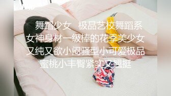 调教穿婚纱的妹妹,口交 后入 肛塞 无套内射