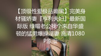 STP26738 密码房 凌晨街头 女神透明黑丝 路人偶遇害羞不已 回房湿透怒干逼