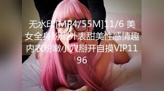 【OnlyFans】2023年6月约啪达人粉味芒果，炮王与多个妹子双飞群P3P，大奶少妇，娇小嫩妹，长腿御姐，艳福不浅 39