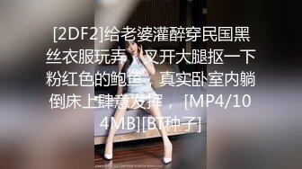 《扶贫站街女》伟哥城中村扫街搭讪两个阿姨160块回出租屋玩双飞