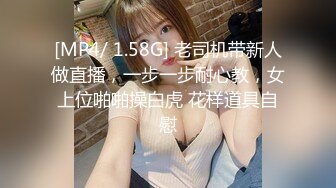 迷玩无套轮操各种元素玩弄内射杭州富家女