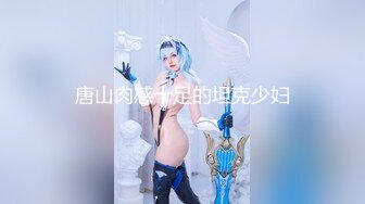 [MP4]天美传媒品牌新作TMW36《好色透视眼镜》性感身材一览无余 天美女神玖玖