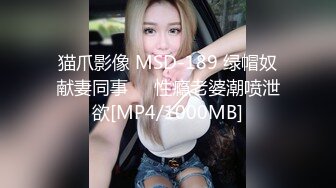 足控福利微博極品妹紙MIAO TUTU VIP全套大尺度開穴合集1