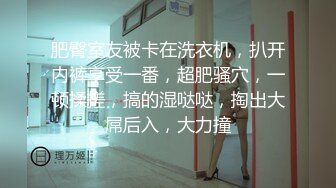 ⚫️⚫️贵在真实，女人坑女人，游泳馆女士换衣间内部曝光，各种小姐姐一丝不挂春光无限，微胖美女的女仆式泳衣不错哦