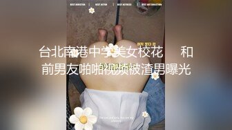 性感美女黑丝袜情趣装，多毛骚逼从下往上视角，坚挺白嫩美乳，摆弄各种姿势