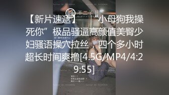 《台湾情侣泄密》美女大学生和男友啪啪❤️私密视频遭曝光