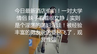 【新片速遞】&nbsp;&nbsp;⚫️⚫️美女如云商场女厕近景特写偸拍超多极品小姐姐方便，先拍私处在同步露脸全身，赏脸赏B视觉盛宴[2380M/MP4/36:33]