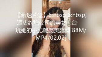 [MP4/81M]4/16最新 小伟哥酒店约炮美女穿上情趣女仆黑丝被草到胡乱呻吟VIP1196