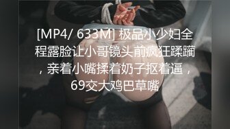 绿帽后入美娇妻