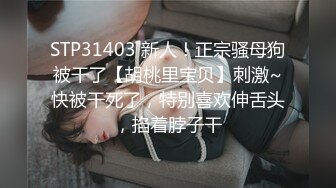 【快活就完了】今夜双飞场，两个漂亮小少妇，D奶乱舞，淫叫满堂，不换套来回抽插不同骚穴，劲爆刺激