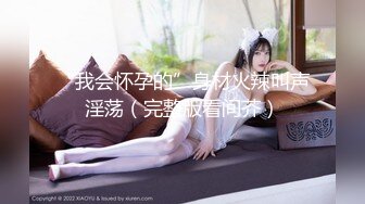 大神wushirenfeijzj 约炮极品黑丝美女同事❤️1080P高清露脸完整版