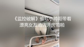 哈尔滨骚护士