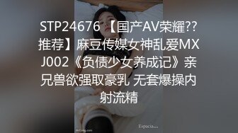 西安骚老婆自慰到高潮