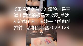 JVID清纯巨乳留学生宿舍自慰被学长发现强制猥亵到高潮 (1)