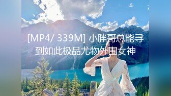 [MP4/1420MB] 泰国当地游,花小钱找俩当地顔值不错气质小姐姐啪啪,人又高挑,奶子又大