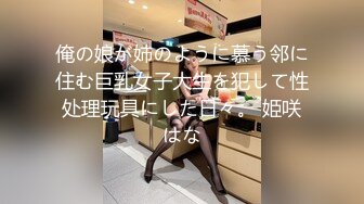 ?小仙女小姐姐?清纯女神〖樱桃空空〗清纯秘书为升职加薪主动献身老板~落地窗前被爆操内射！又纯又欲 小闷骚型