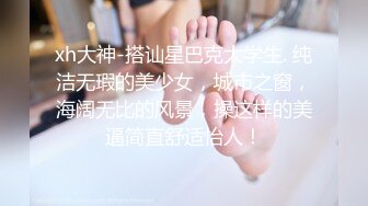 喜欢舔喜欢被女主调教