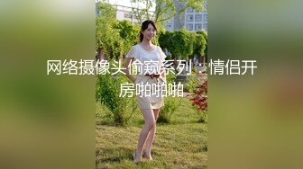 【大屁股猪猪】极品学生妹，完美的让人赞叹，被男同学狂草，真让人心痛每次无套 (3)