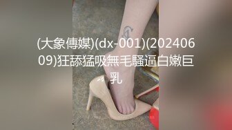 ⚫️⚫️卡哇伊风人形小母狗，极品反差少女洛丽塔【喵喵】被肥猪小伙各种户外野战车震水战啪啪，年纪轻轻母狗属性拉满