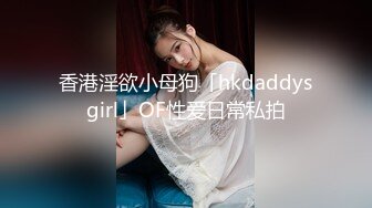 高端泄密流出视图❤️颜值反差婊美女陈丽被大屌男友颜射脸上样子非常淫骚