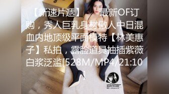 XKG178 晨晨 替房东照顾他的御姐老婆 星空无限传媒