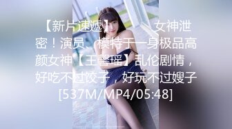 [MP4]麻豆联合爱豆《乱伦洞房》叛逆小叔的淫秽阴谋 美乳女神林晓雪