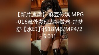 [MP4/ 674M] 颜值姐妹花！幸福老哥激情双飞！翘起屁股轮流操，开档丝袜骑乘位，操的流出白浆