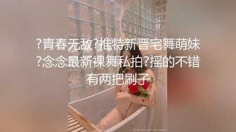 气质型女神【小姐姐】风油精涂逼~道具自慰流白浆~爽的龇牙咧嘴！【10v】 (7)