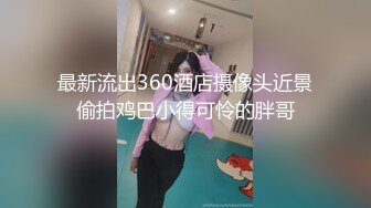 [MP4/726MB]8-17小白探花 会所找了一个长腿技师，谈好价格开始口活戴套操