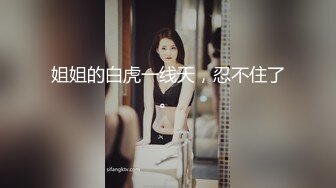 【新速片遞】&nbsp;&nbsp;熟女小奶狗 ·❤️ 约的阿姨一个比一个骚，唯有69扣逼不可辜负，黄瓜插逼，熟女的逼果然多水！[57M/MP4/08:09]