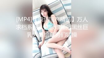 [MP4/ 158M]&nbsp;&nbsp;这是什么大黑屌 女友撅起屁股跪在床上被大黑屌肏的身体痉挛