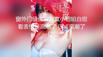 (sex)20230828_乡村小姨子_934044400