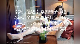 [MP4]STP25676 奶水在滴答，一手握不下的骚奶子高颜值哺乳期少妇，口交大鸡巴撅着屁股让小哥舔逼，后入玩着大奶子爆草抽插 VIP2209