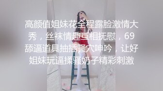 STP24963 水蛇腰蜜桃臀，超棒身材新人小姐姐，两个圆润奶子柔软，白丝美腿完美展示，三根手指猛扣穴，没几下就流出淫水来，妹子可太骚了