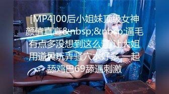 -麻豆传媒 MPG033 人妻出轨通话中挨操 梁芸菲