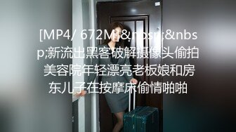 【自整理】P站Npx-vip  看见女上司在办公桌上自慰 我的鸡巴不自觉梆硬   最新大合集【NV】 (51)