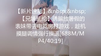 STP17684 女神级的白嫩妹子肉体软软的一看就心动爱不释手啪啪猛烈的用力插入啊，这大长腿这翘臀绝对要射虚