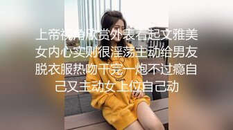 JK女友的忘情口交