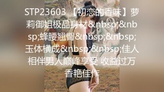 ♈极品女教师♈讲台上的淫荡反差婊，双腿夹紧迎接大肉棒冲刺，母狗天生就是给男人发泄的工具