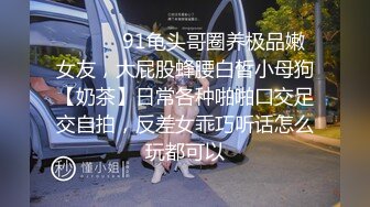 强烈推荐 后入翘臀高跟鞋无毛白虎美少妇