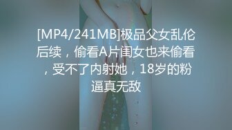 高铁站候车的大长腿妹子 没想到BB这么黑