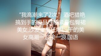 ★☆《女神嫩妹足交控必备》★☆最新666元电报群福利~珠海美腿玉足小姐姐推特网红LISA私拍完~龟责榨精裸足丝袜推油精射 (2)