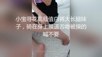 【無印優品探花】猥琐男，约操粉嫩小萝莉，超清4K设备偷拍，好逼被狗草